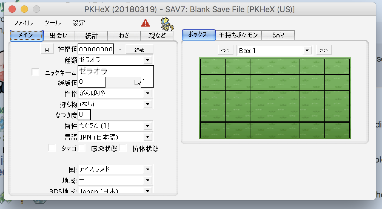Pkhex For Mac